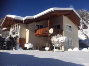 Отель Watzmann-Appartement  Рамзау-Берхтесгаден